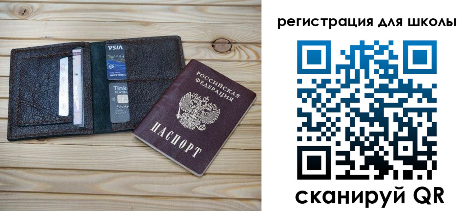 где прописаться в Колпашево