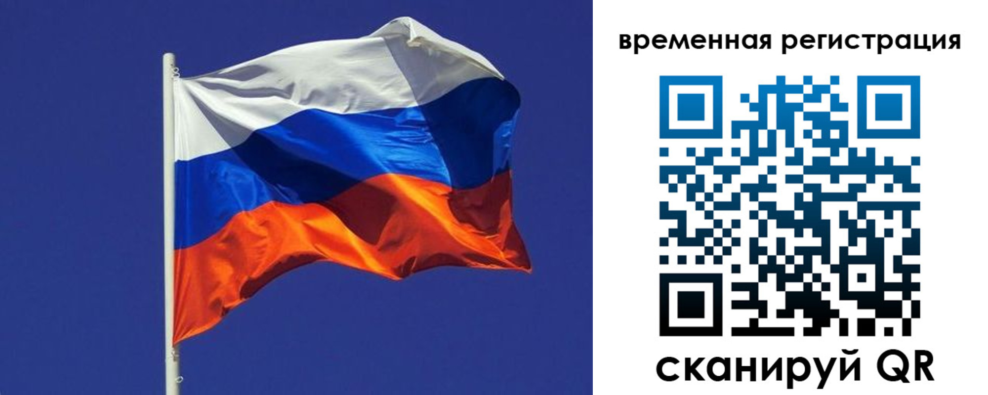 прописка иностранных граждан в Колпашево